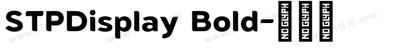 STPDisplay Bold字体转换 STPDisplay Bold字体转换
